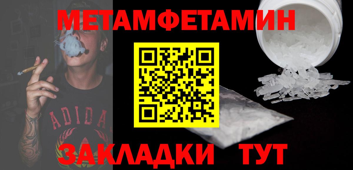 Саянск  Amphetamine 98%  АМФЕТАМИН  Вход с VPN 