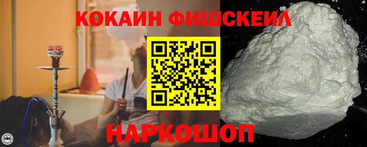 COCAIN 97% Саянск
