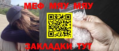 соль курить ск Бузулук