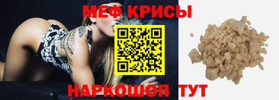 экстази Волгодонск