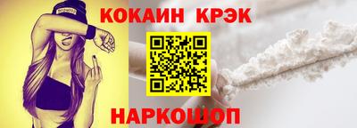 соль курить ск Бузулук