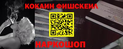 кокаин перу Волжск