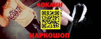 кокаин колумбия Бугуруслан