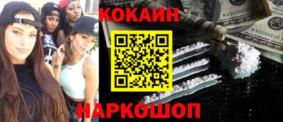кокаин колумбия Бугуруслан