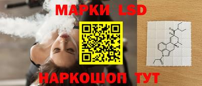 кокаин перу Волжск