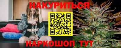 марки lsd Будённовск