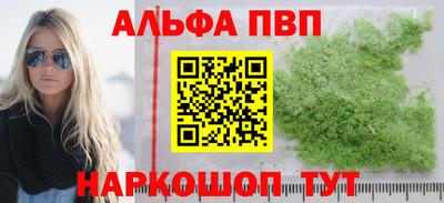 экстази Волгодонск