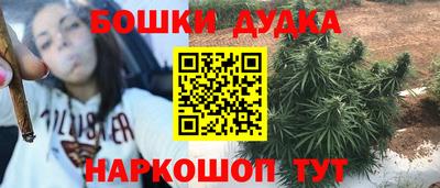 соль курить ск Бузулук