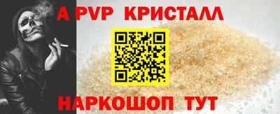 марки lsd Будённовск
