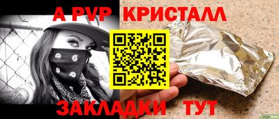 марки lsd Будённовск