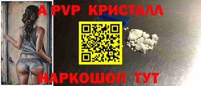 экстази Волгодонск
