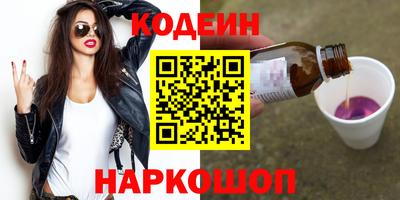 марки lsd Будённовск