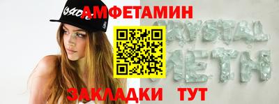 экстази Волгодонск