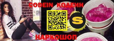 кокаин колумбия Бугуруслан
