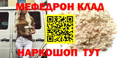 кокаин колумбия Бугуруслан