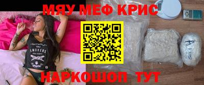 кокаин перу Волжск