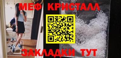 соль курить ск Бузулук