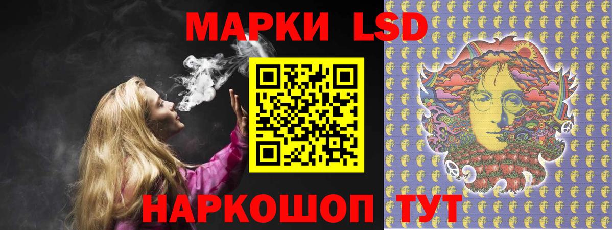 ЛСД экстази кислота  Вход с VPN  Лсд 25 экстази кислота  Саянск 