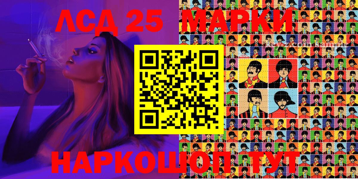 Марки N-bome 1500мкг  Вход с VPN  Саянск 
