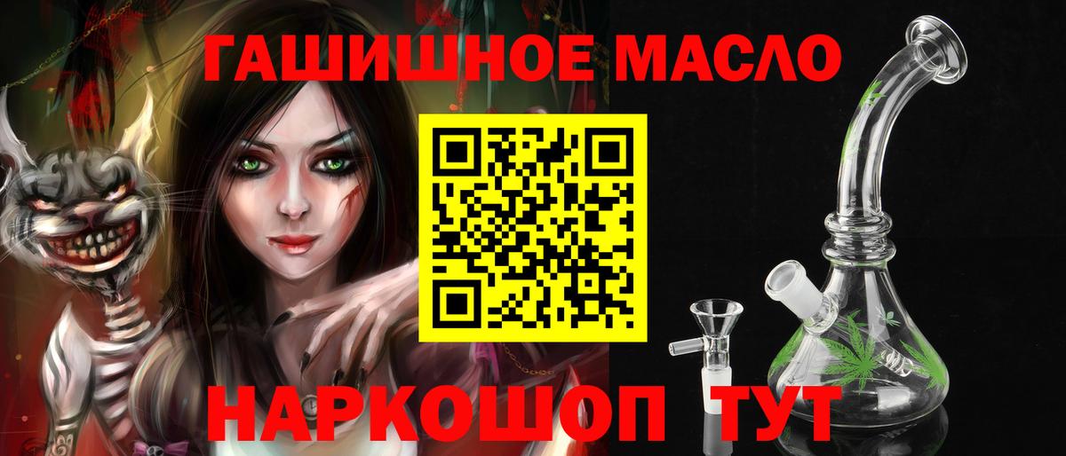 ТГК Wax Саянск