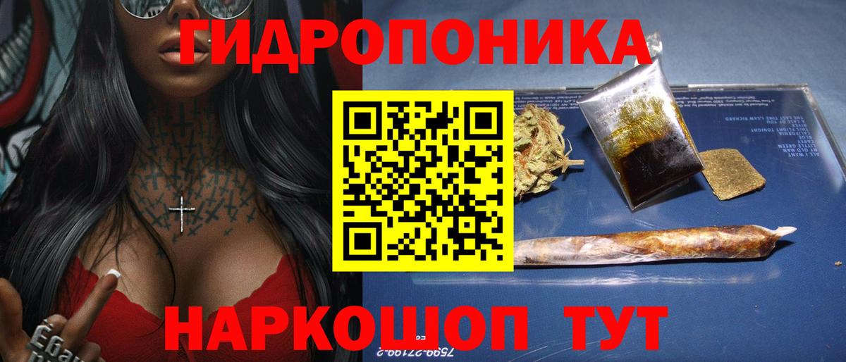 Каннабис гибрид Саянск