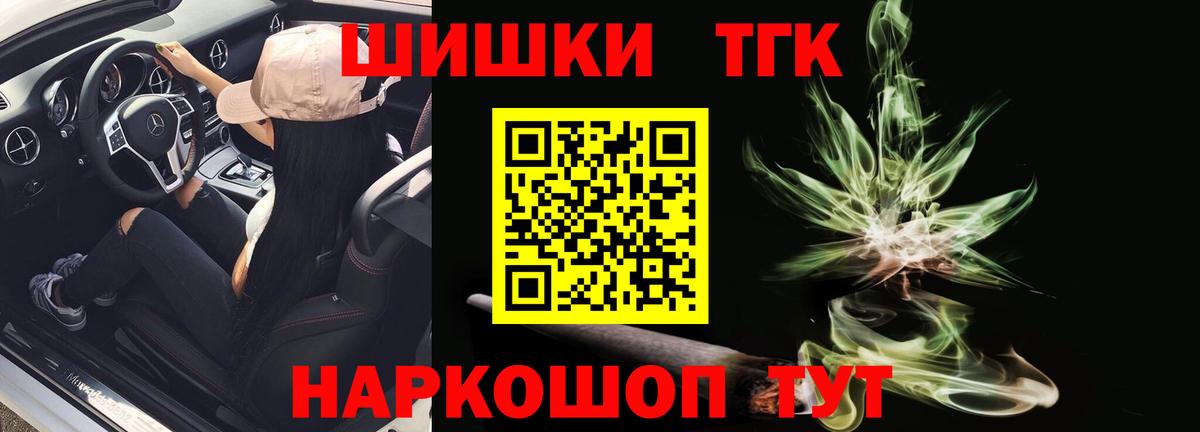 Бошки марихуана LSD WEED  Марихуана марихуана  Вход с VPN  МАРИХУАНА тримм  Саянск 
